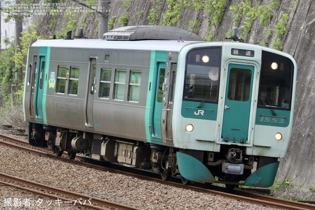 【JR四】1500形1553号車 多度津工場出場の拡大写真