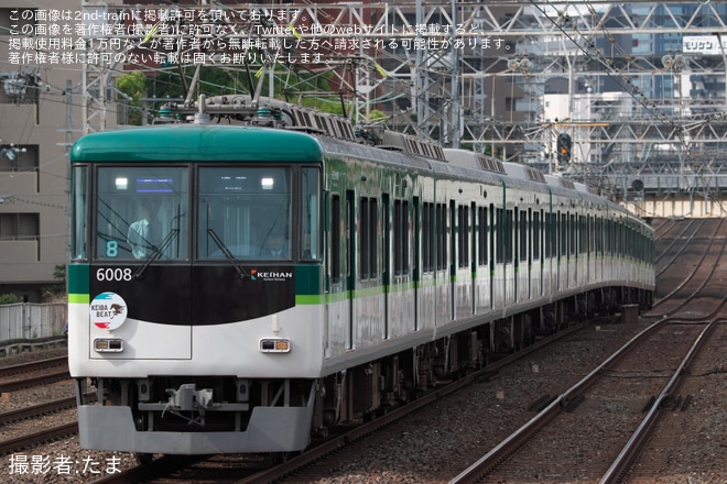 【京阪】関西テレビ『競馬BEAT』×京阪電車のコラボレーションを記念したPRヘッドマークが取り付け