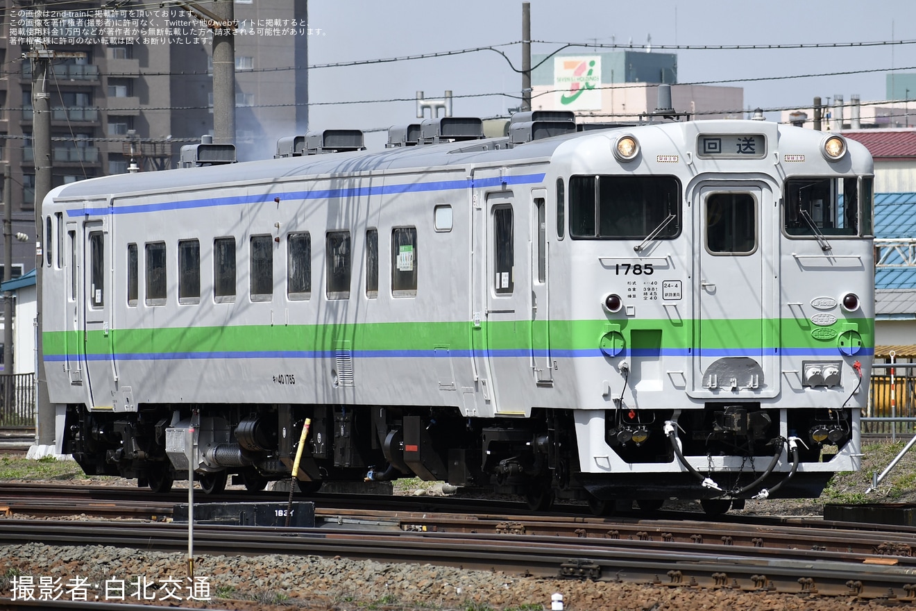 【JR北】キハ40-1785釧路運輸車両所出場回送の拡大写真