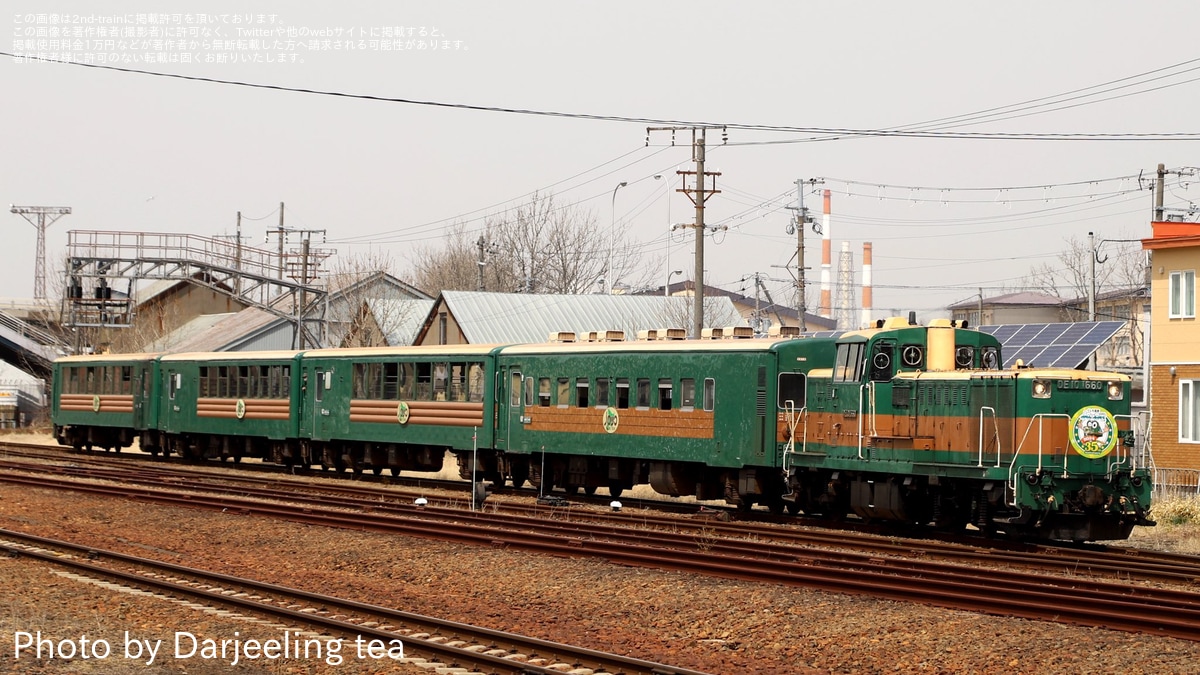 釧網本線 80周年記念 ロゴプレート　ノロッコ号　サボ　チョロQ ピンバッジ 7fdf3c21f08773a7079237a8496dde