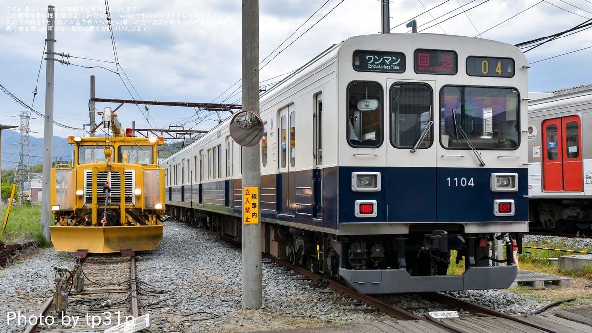 上田】「丸窓まつり」開催・「丸窓まつり」開催で臨時電車運行