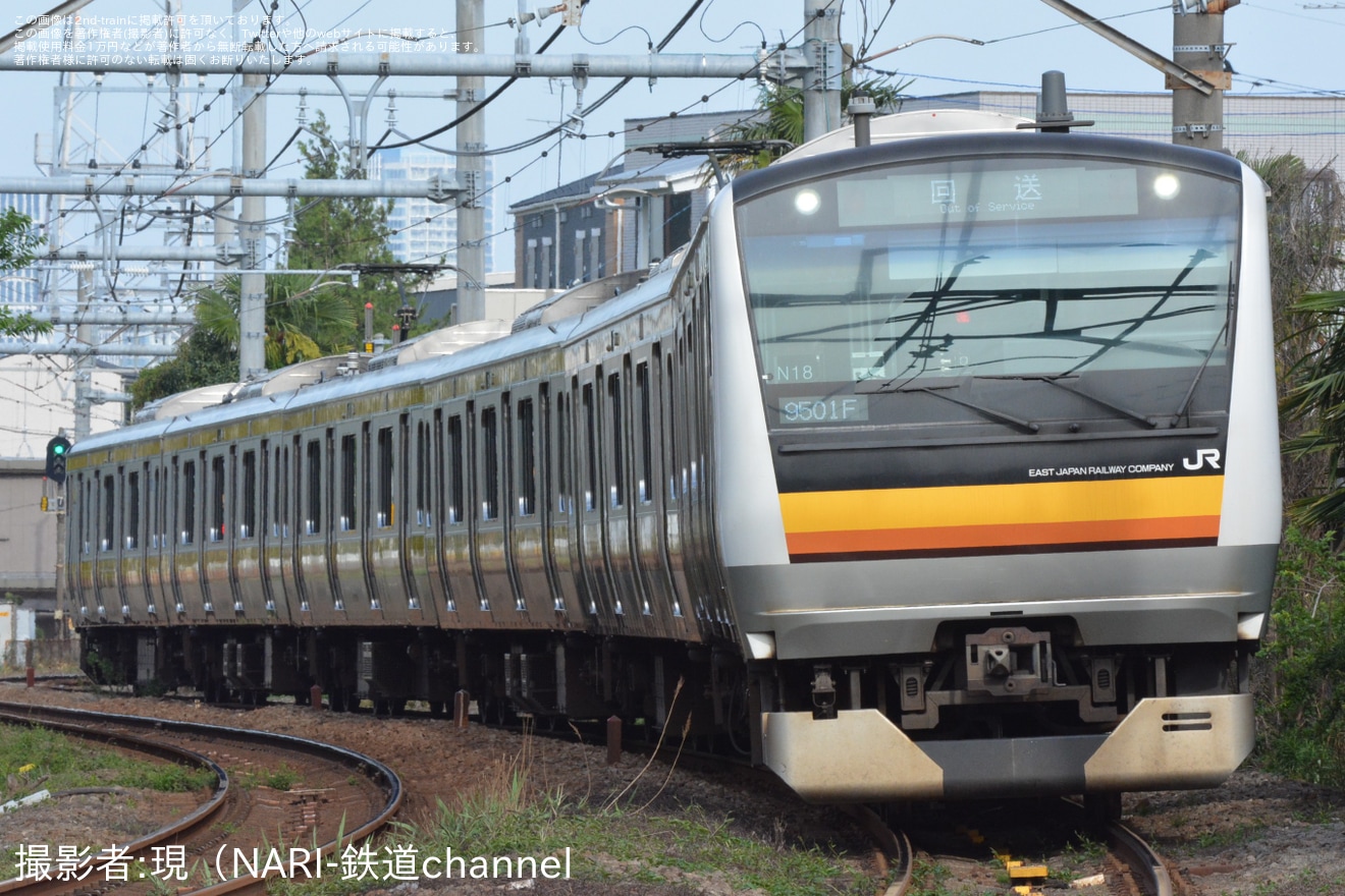 【JR東】E233系ナハN18編成競馬臨に伴う送り込み回送 の拡大写真