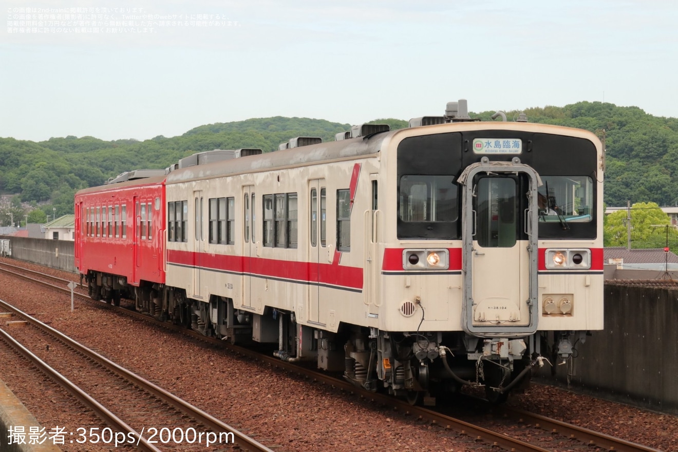 【水島】「国鉄型車両(キハ30・37・38形)」のゴールデンウィーク特別運転の拡大写真
