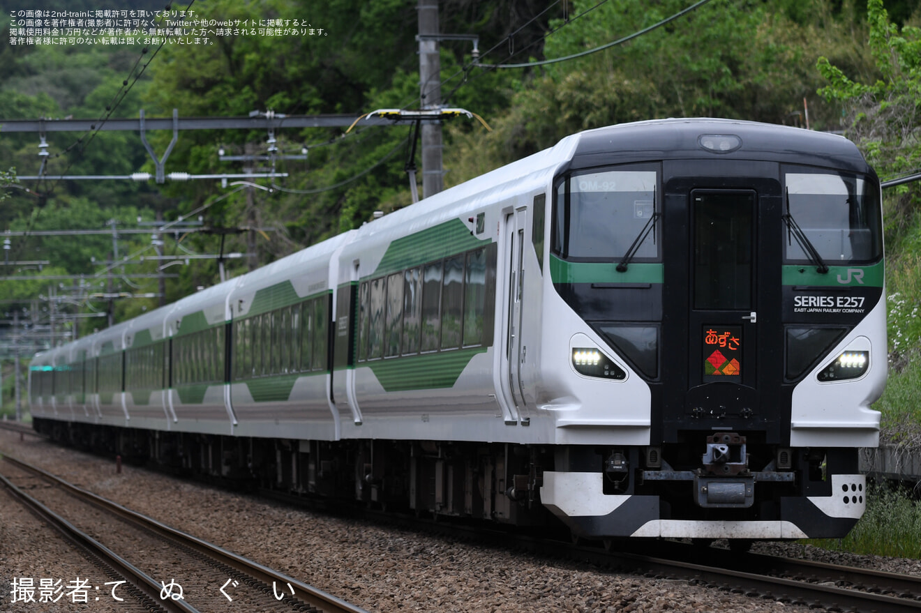 【JR東】E257系オオOM-92編成使用の特急あずさ76号の拡大写真