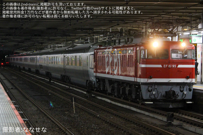 【JR東】EF81-95牽引「カシオペア紀行」返却回送への乗車体験ツアーを不明で撮影した写真