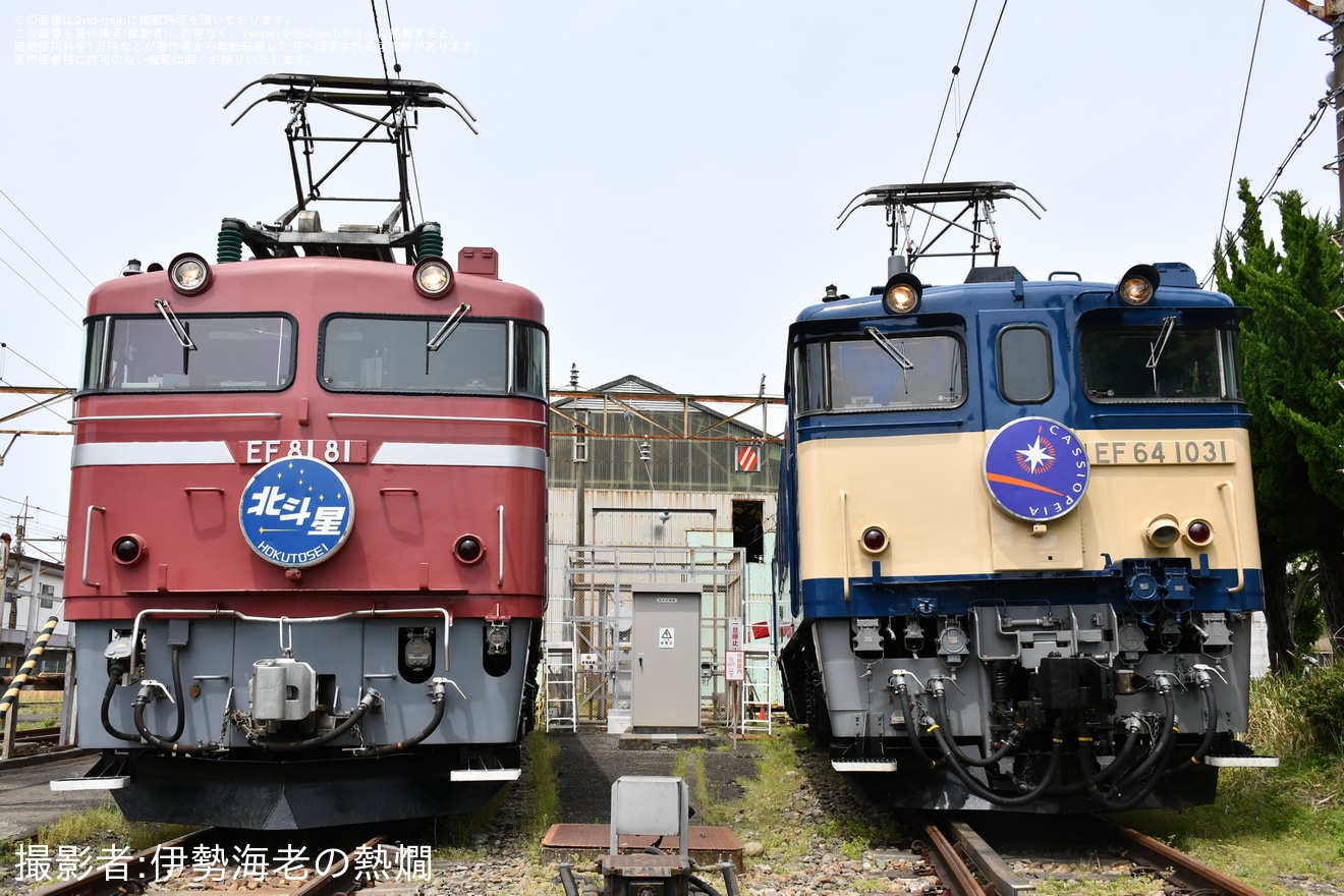 【JR東】「田端統括センター(旧 田端運転所)ヘッドマーク付き機関車見学会」開催の拡大写真