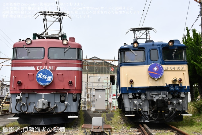 【JR東】「田端統括センター(旧 田端運転所)ヘッドマーク付き機関車見学会」開催を田端統括センターで撮影した写真