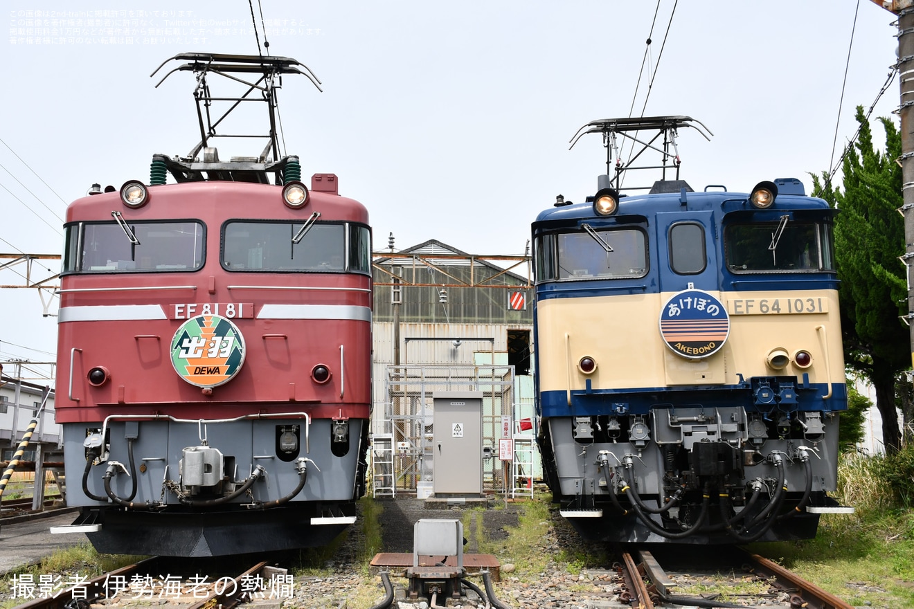 【JR東】「田端統括センター(旧 田端運転所)ヘッドマーク付き機関車見学会」開催の拡大写真