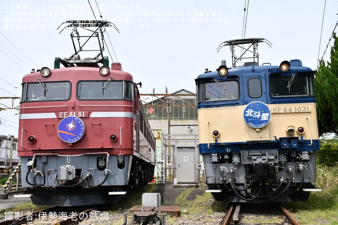 【JR東】「田端統括センター(旧 田端運転所)ヘッドマーク付き機関車見学会」開催を田端統括センターで撮影した写真