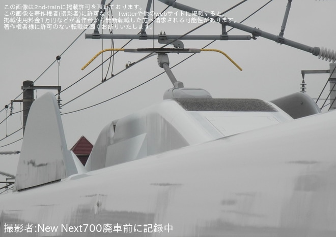 【JR海】N700S J27編成浜松工場出場試運転を不明で撮影した写真