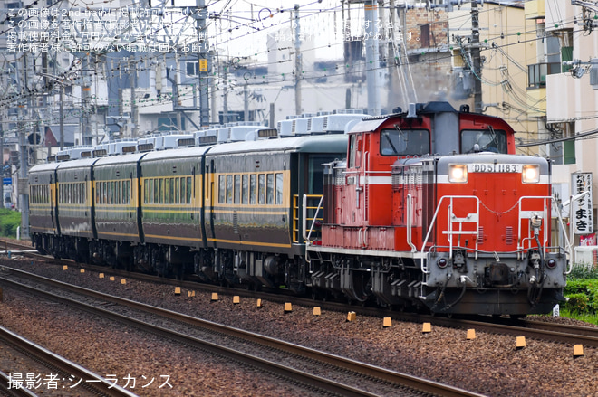 【JR西】DD51+14系サロンカーなにわを使用した網干訓練が運転されるを立花駅で撮影した写真