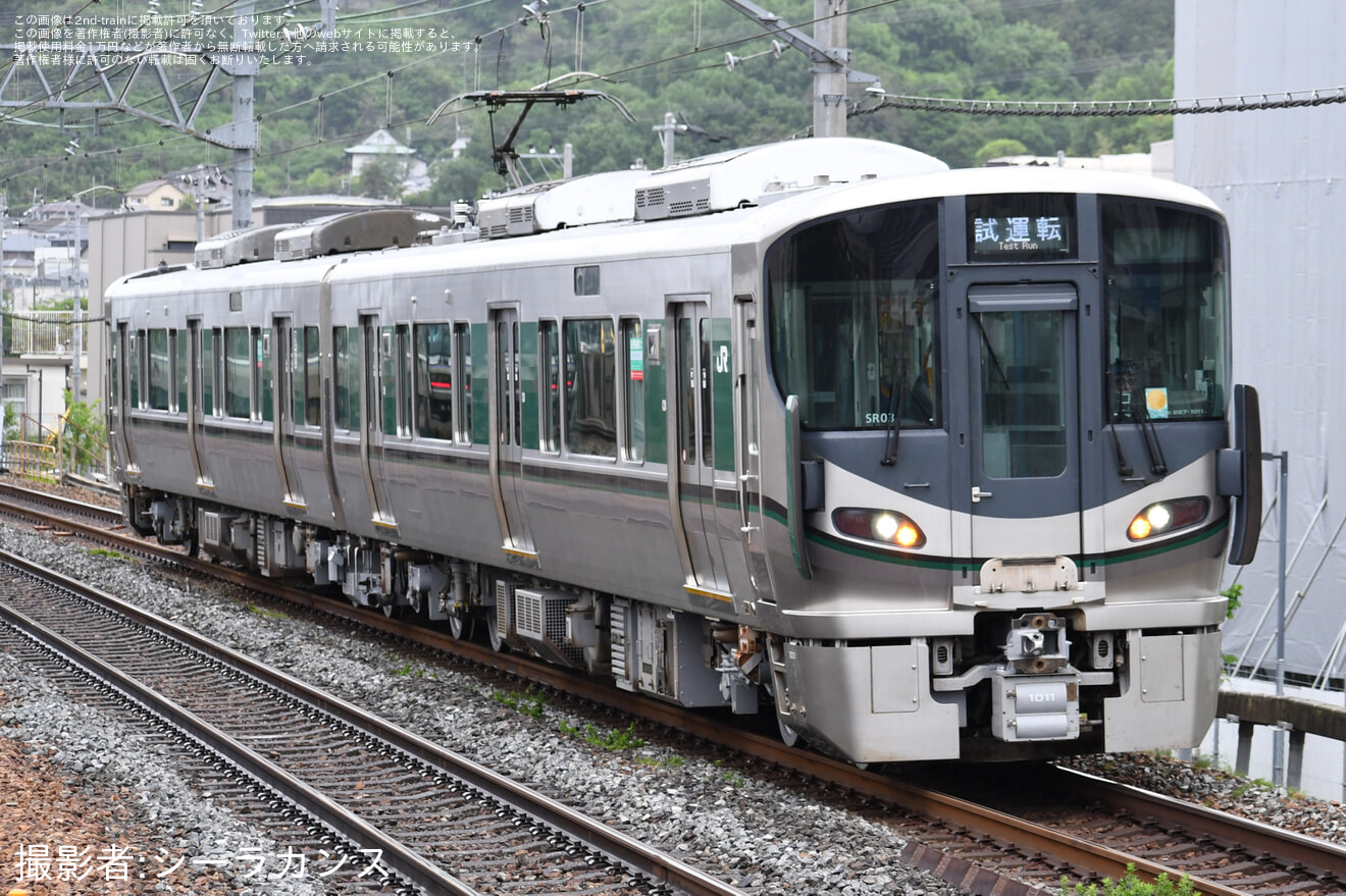 【JR西】227系SR03編成吹田総合車両所本所出場試運転の拡大写真