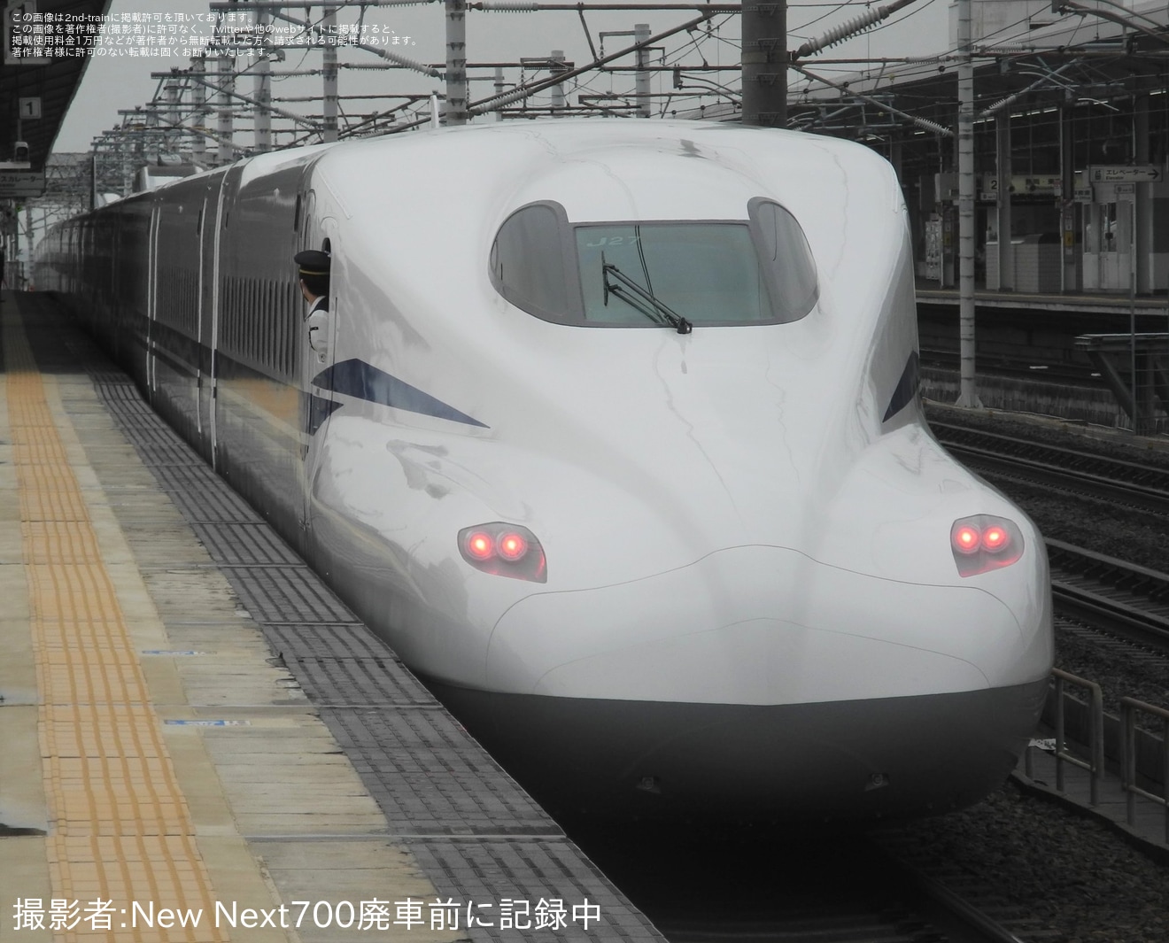 【JR海】N700S J27編成浜松工場出場試運転の拡大写真