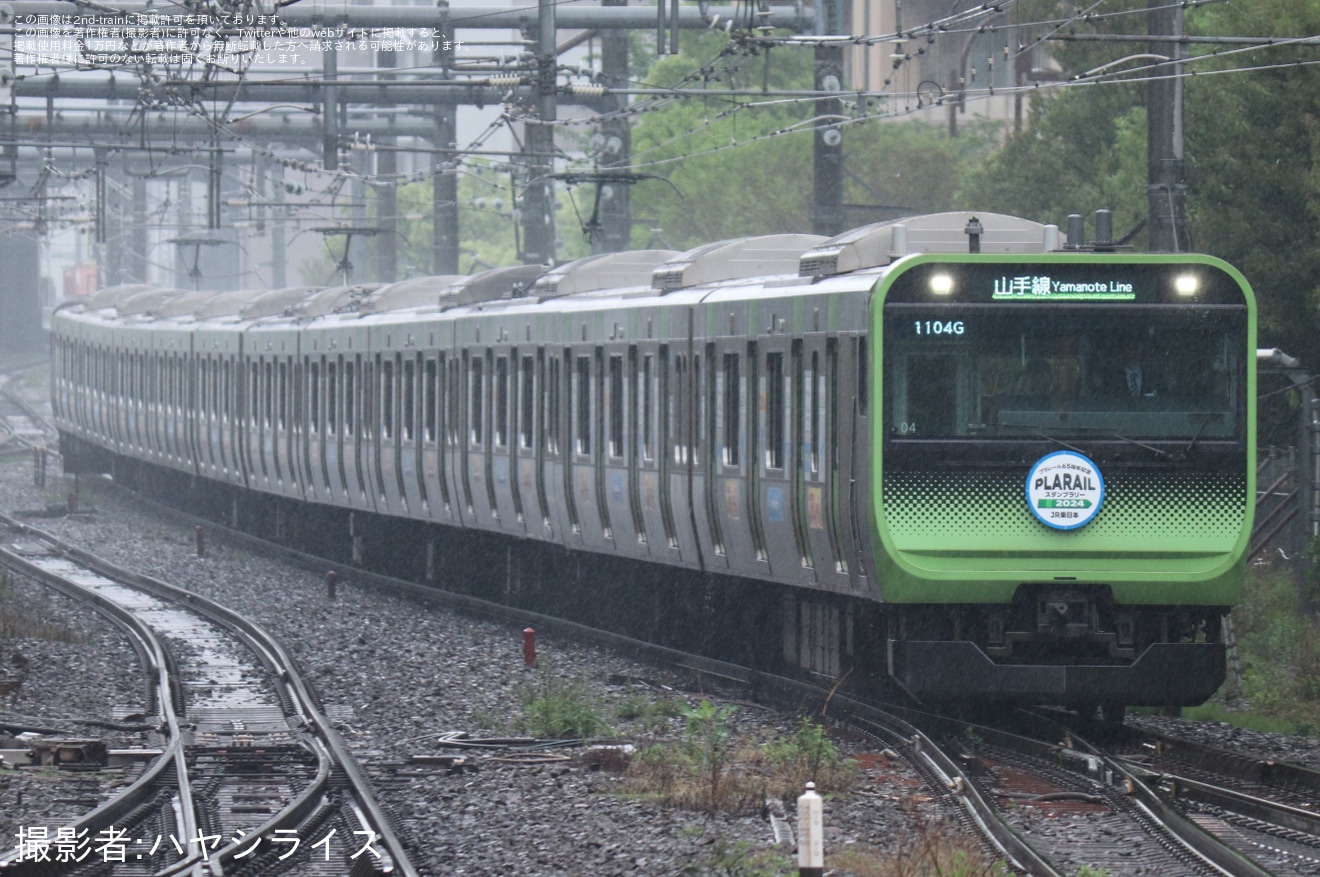 【JR東】E235系トウ04編成が「山手線プラレール号」仕様にの拡大写真
