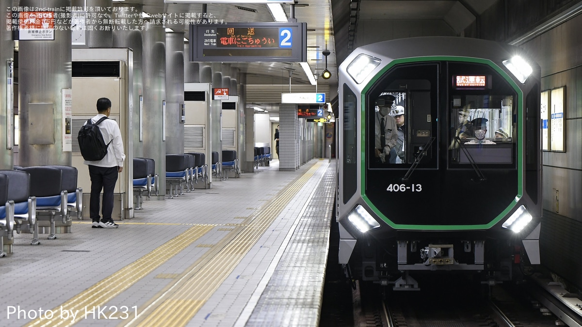 快速　新大阪行　【鉄道部品】 快速 新大阪行 【鉄道部品】 快速 新大阪行 【鉄道部品】 【公式