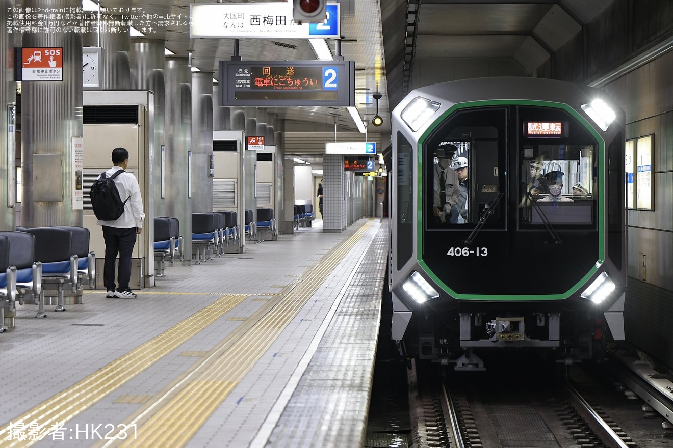 【大阪メトロ】400系406-13F試運転の拡大写真