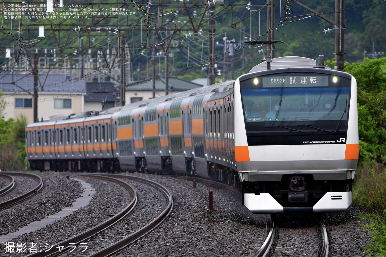 【JR東】E233系トタH56編成グリーン車サロE232/サロE233-29,30組込 性能確認試運転の拡大写真
