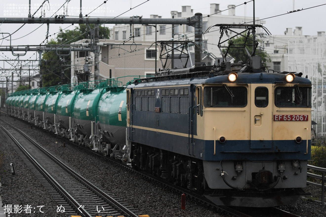 【JR貨】EF65-2067牽引の米タンの拡大写真