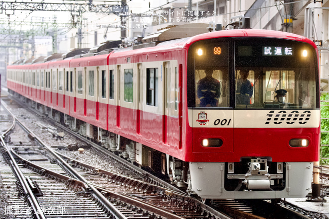 を上大岡駅で撮影した写真