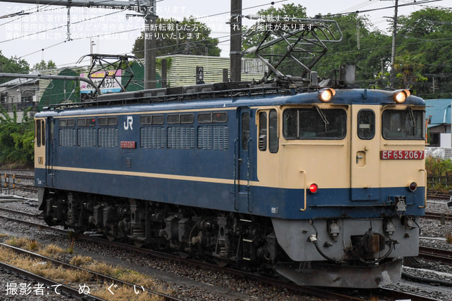 【JR貨】EF65-2067牽引の米タンを拝島駅で撮影した写真