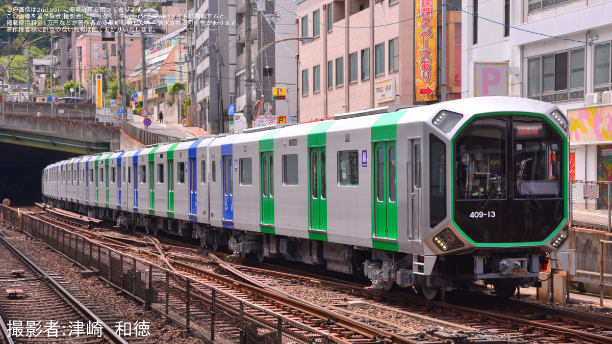 大阪メトロ】400系 406-13F けいはんな線内試運転 |2nd-train鉄道ニュース