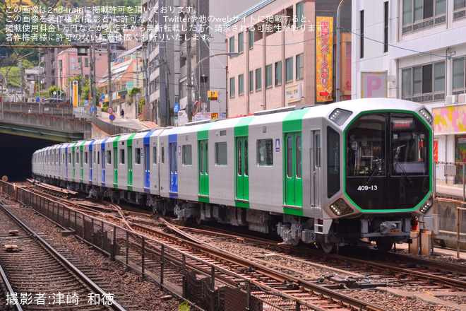 【大阪メトロ】400系 406-13F けいはんな線内試運転を生駒駅で撮影した写真
