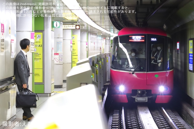 【都営】12-600形12-781編成馬込車両検修場出場試運転