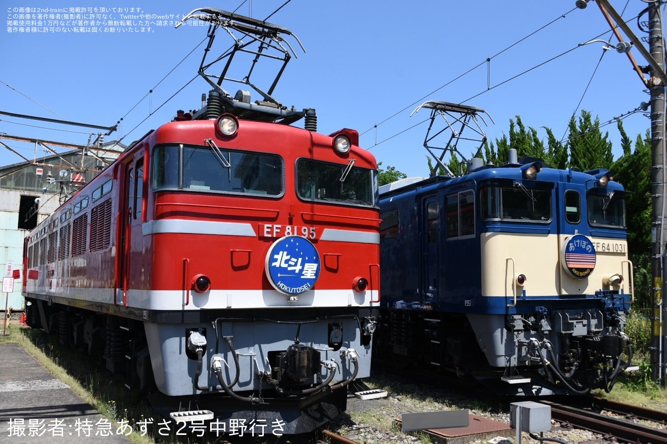 【JR東】「田端統括センター(旧 田端運転所)ヘッドマーク付き機関車見学会」開催（5月3日分）の拡大写真