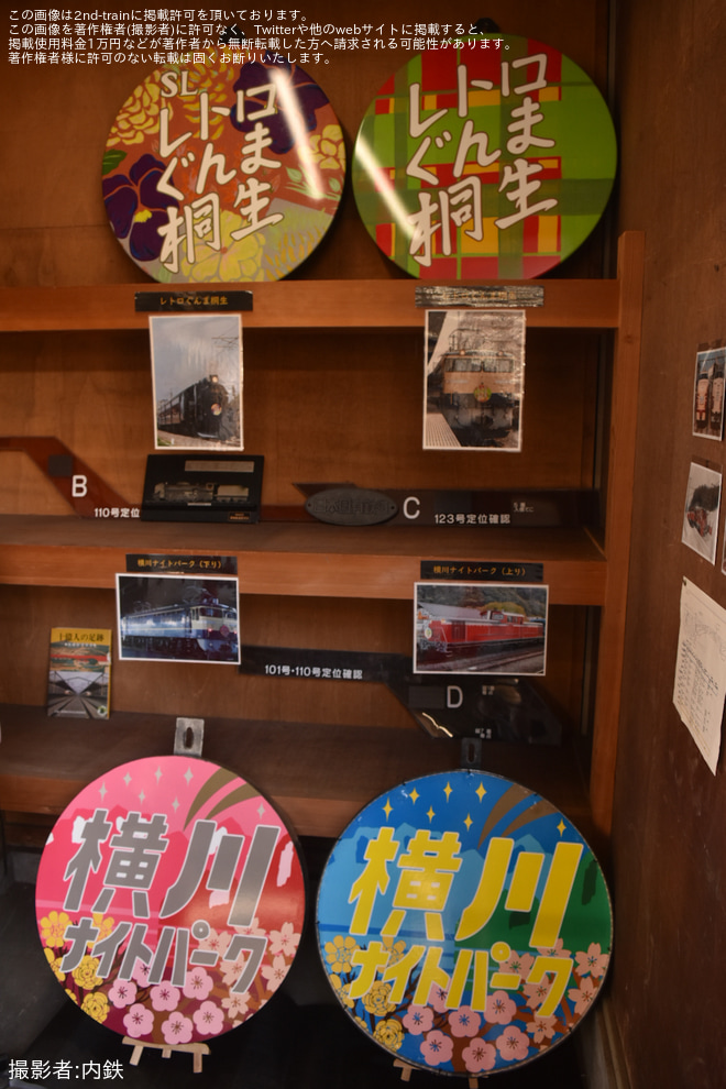 【JR東】「懐かしの高崎駅1番線イベント」開催を高崎駅で撮影した写真