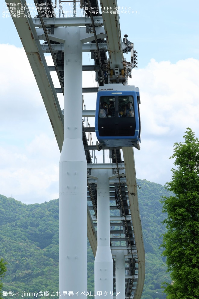 【スカイレール】スカイレールサービスが営業運転終了を不明で撮影した写真