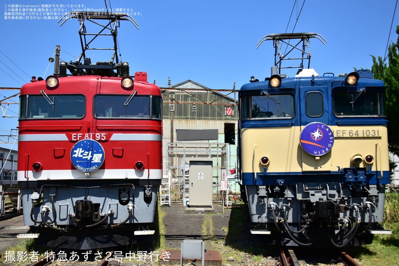 【JR東】「田端統括センター(旧 田端運転所)ヘッドマーク付き機関車見学会」開催（5月3日分）の拡大写真