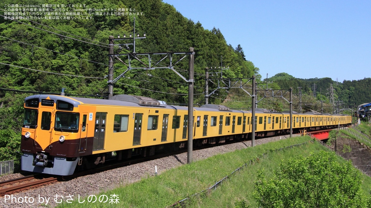 西武】2000系2071F 『2色塗り黄色・茶色』復刻ラッピング編成が西武