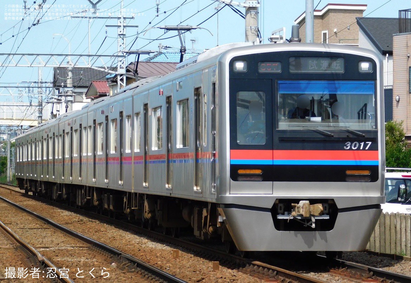 【京成】 3000形3017編成宗吾車両基地出場試運転の拡大写真