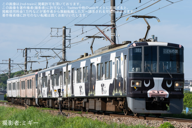 を長津田～恩田間で撮影した写真