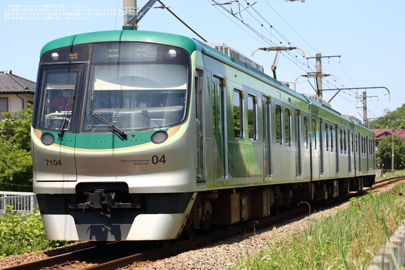 【東急】7000系使用のこどもの国線臨時列車運転の拡大写真