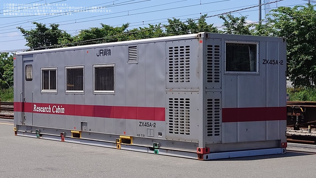 【JR貨】吹田貨物ターミナル駅「コンテナ撮影会」開催の拡大写真