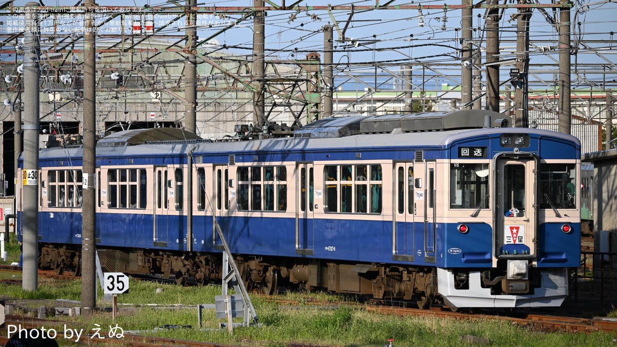 トキ鉄】ET127系V8編成が横須賀色（スカ色）となり構内移動で