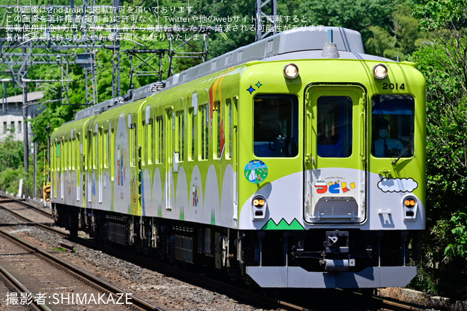 【近鉄】「京都湯上がりクラフトビール列車」ツアーを催行を大阪教育大前～関谷間で撮影した写真