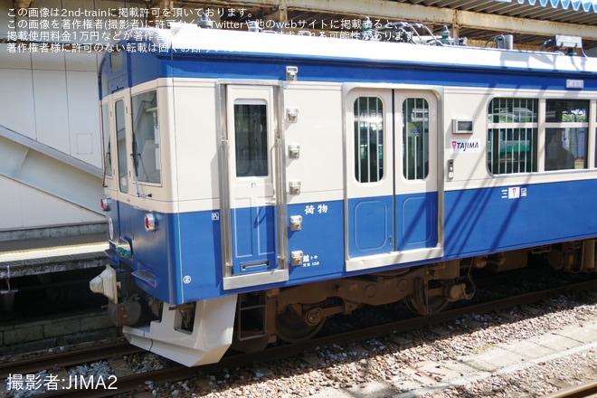 【トキ鉄】ET127系V8編成が横須賀色（スカ色）となり営業運転開始