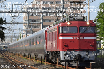byみどりがおか