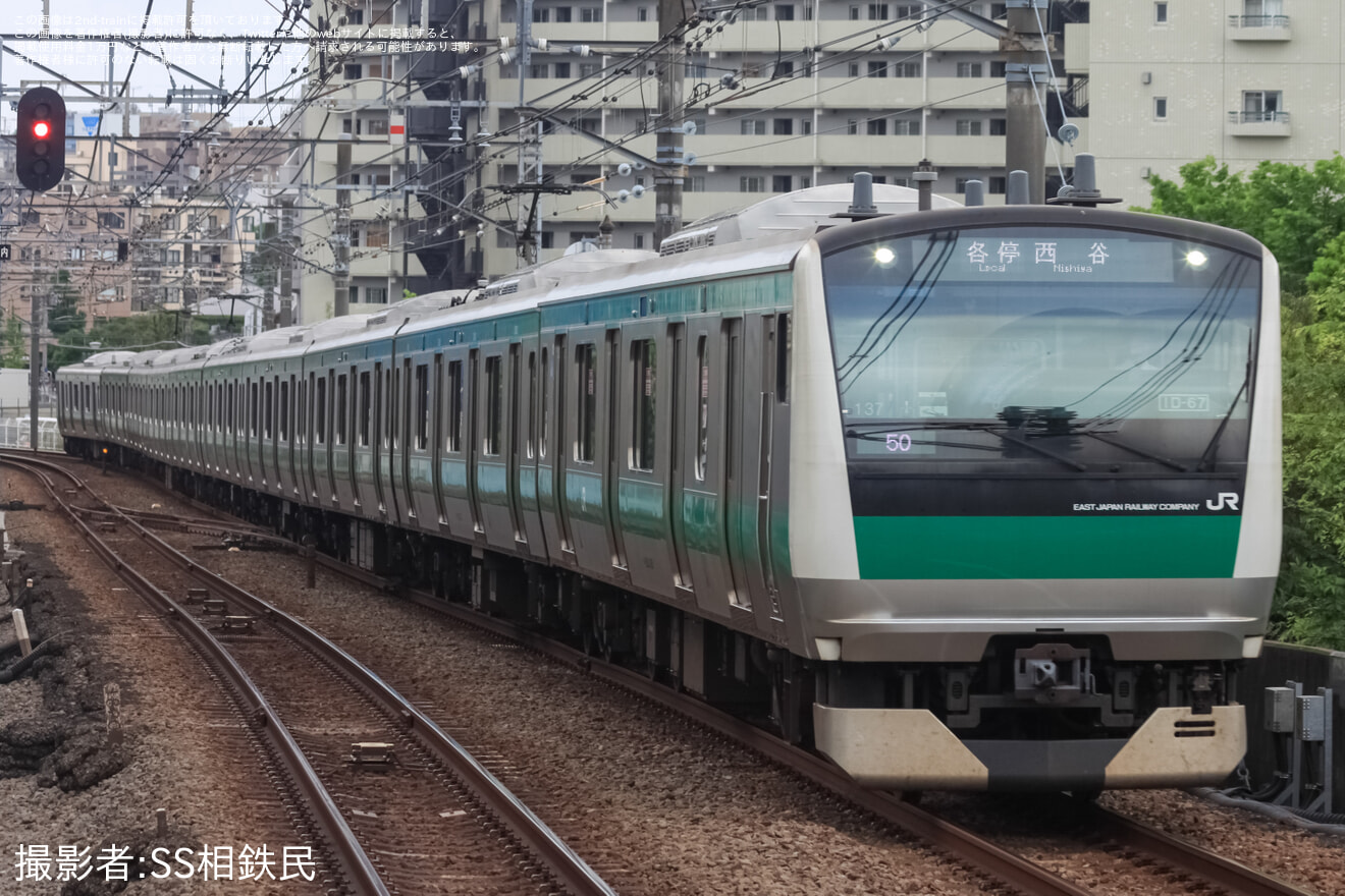 【JR東】E233系7000番台ハエ137編成が相鉄車運用の50を代走の拡大写真