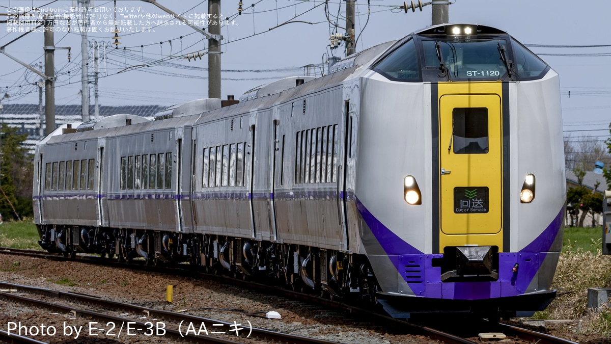 JR北】キハ261系ST-1120編成+ST-1220編成苗穂工場出場回送 |2nd-train