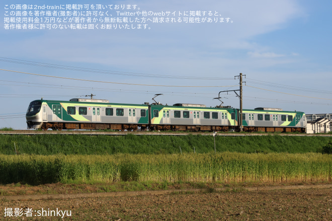 【東急】7000系使用のこどもの国線臨時列車運転を長津田～恩田間で撮影した写真