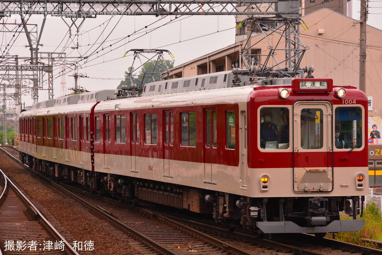 【近鉄】1000系T04が五位堂検修車庫出場試運転の拡大写真