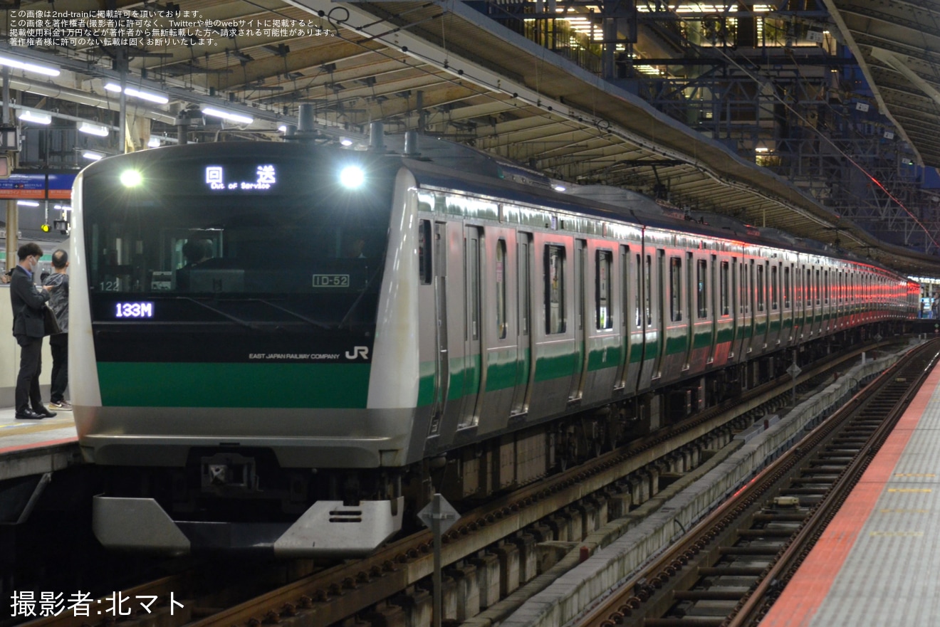 【JR東】E233系ハエ122編成がダイヤ乱れの影響で横浜駅への拡大写真
