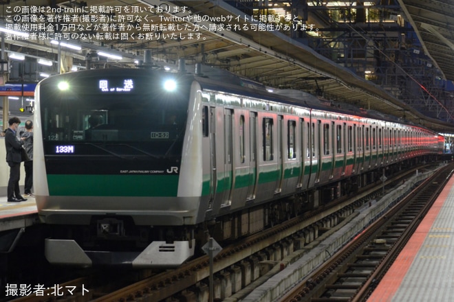 【JR東】E233系ハエ122編成がダイヤ乱れの影響で横浜駅へ