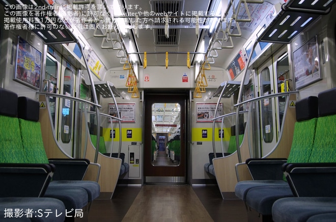 【東急】東横線Qシート車のサービス内容が変更
