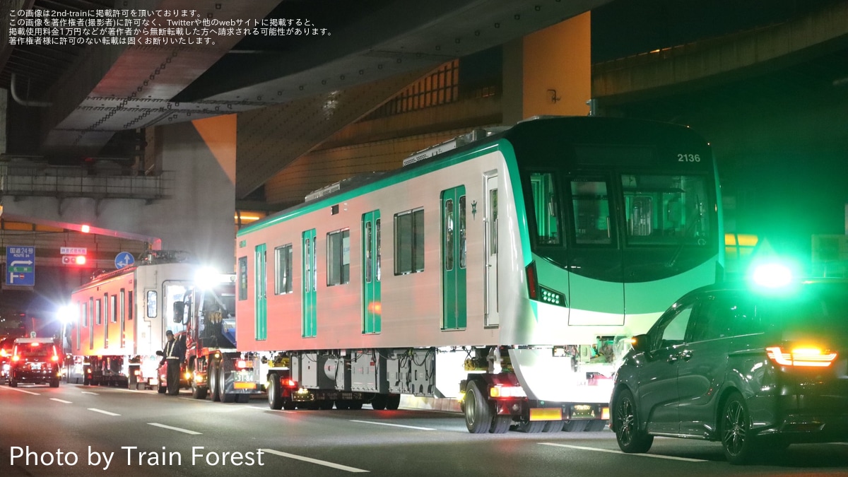 京都市交】20系2136F竹田車両基地搬入陸送 |2nd-train鉄道ニュース