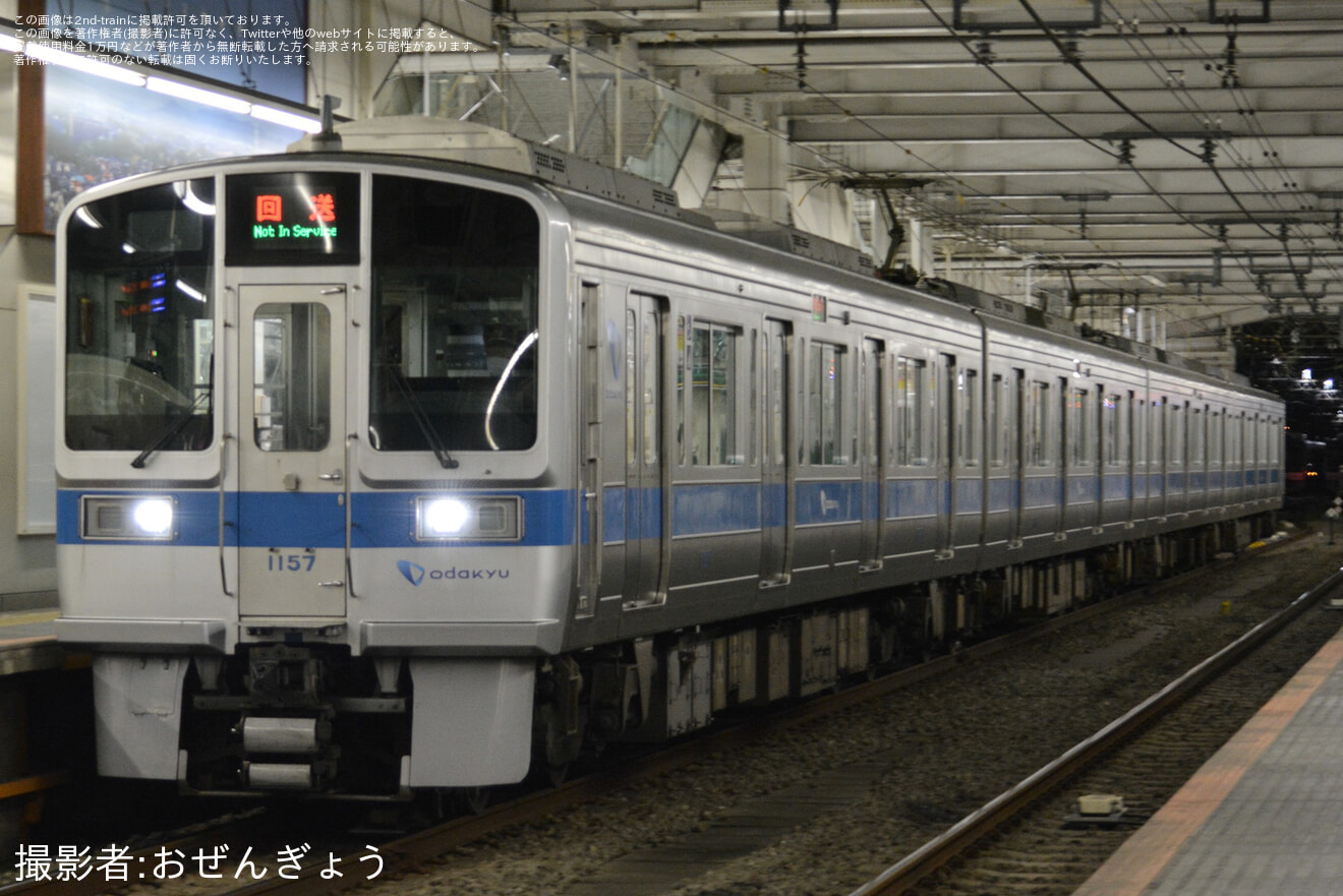 【小田急】8000形8260F(8260×6)撮影に伴う団体専用列車の拡大写真