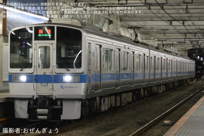【小田急】8000形8260F(8260×6)撮影に伴う団体専用列車